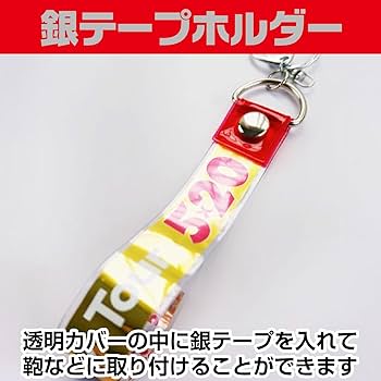 THE ALFEE 御朱印帳、ペナントキーホルダー、銀テープ THE ALFEE 御朱印帳、ペナントキーホルダー、銀テープ